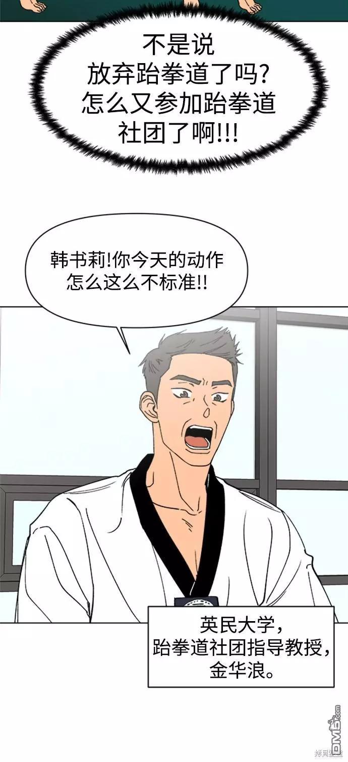 第13话5