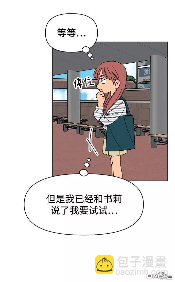 第13话54