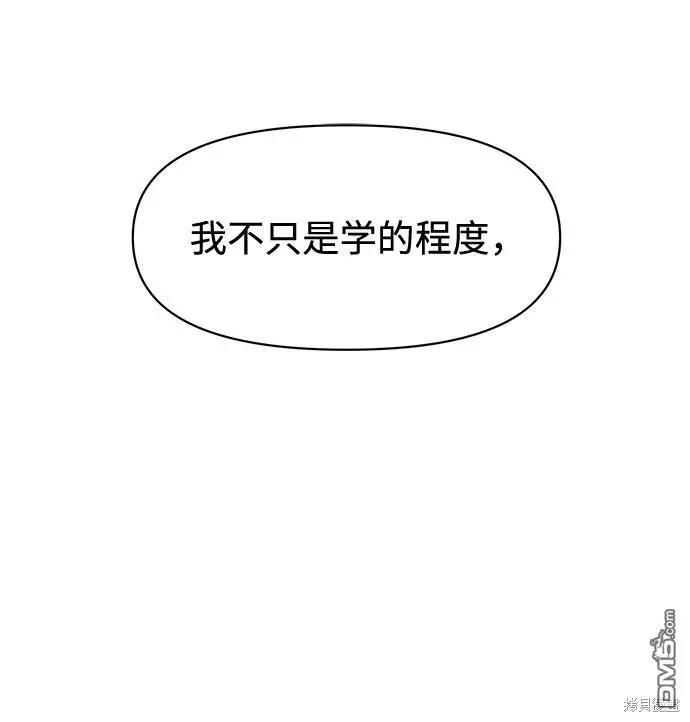 第13话57