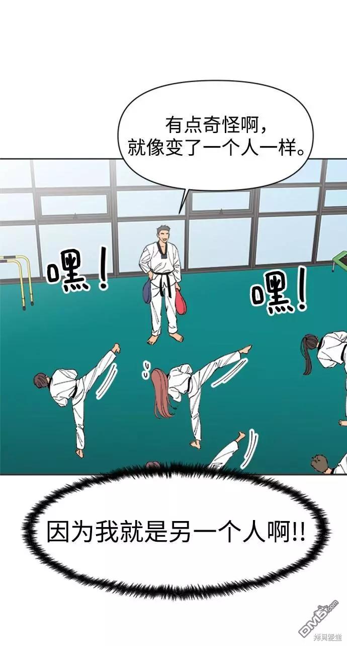第13话6