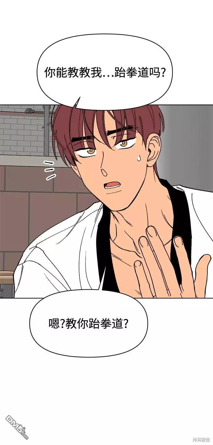 第13话60