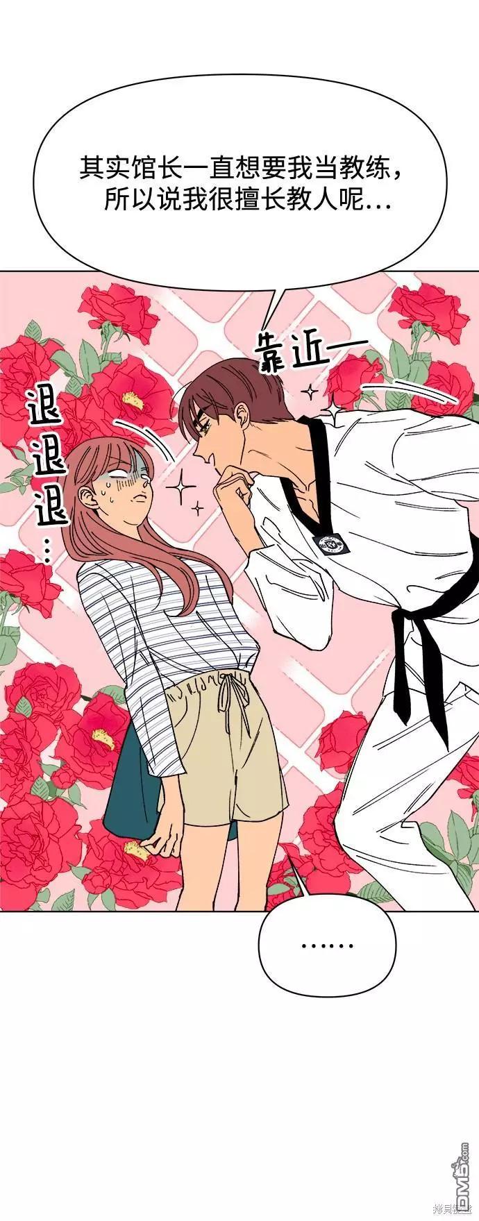 第13话62