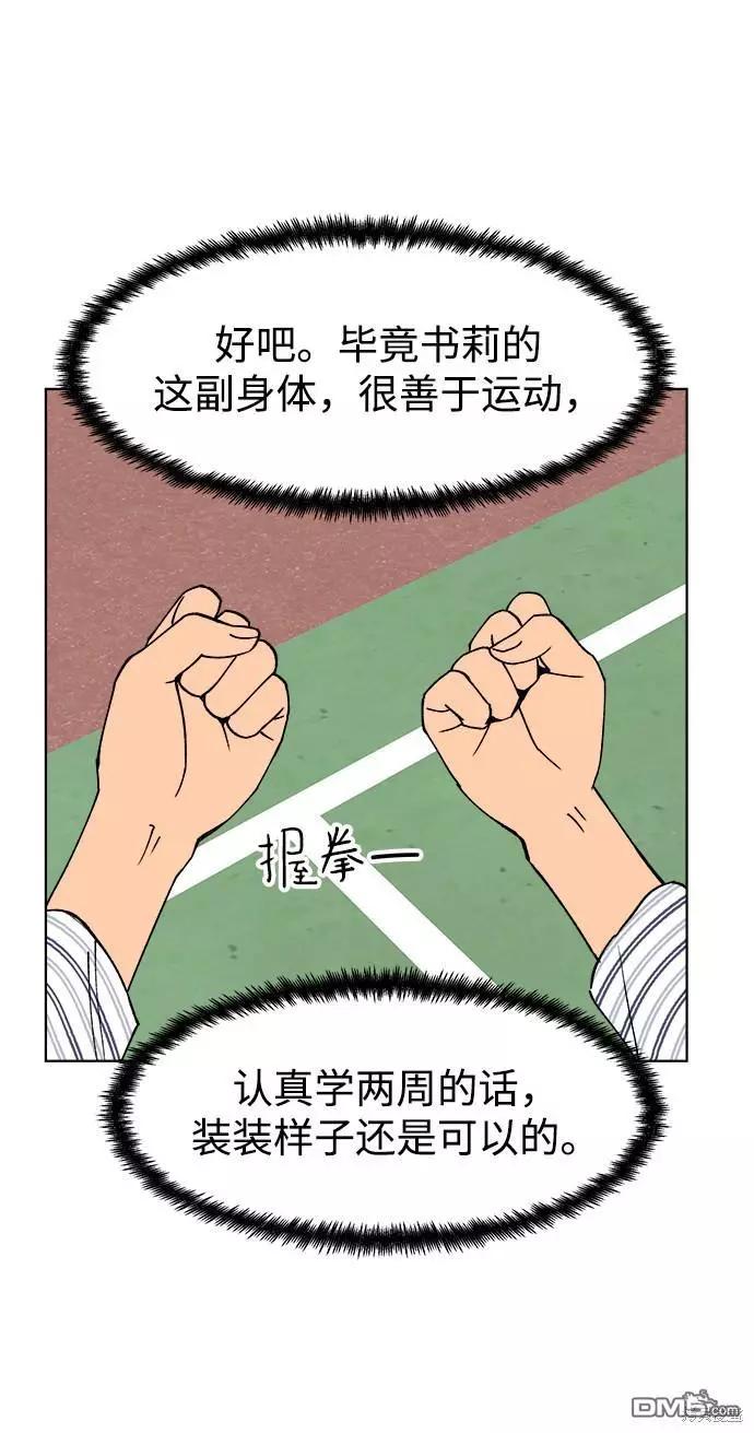 第13话64
