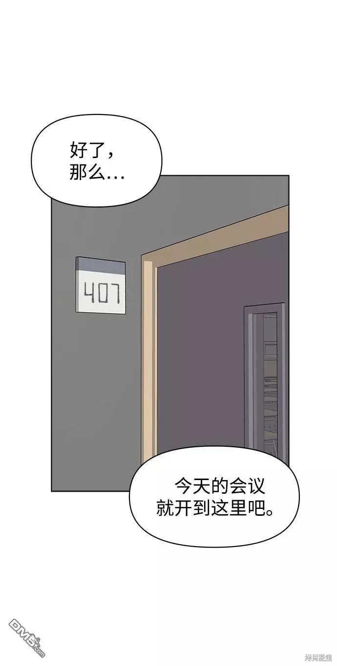 第13话68