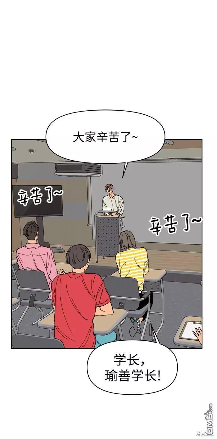 第13话69