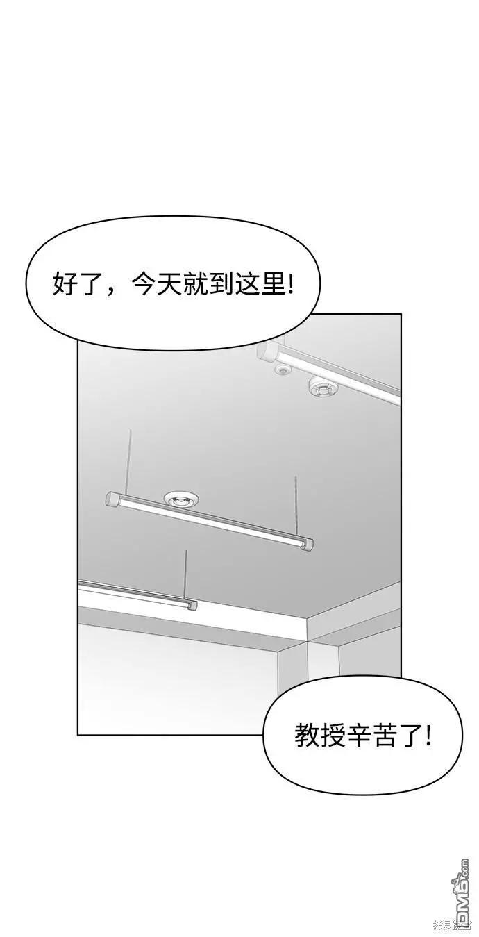 第13话7