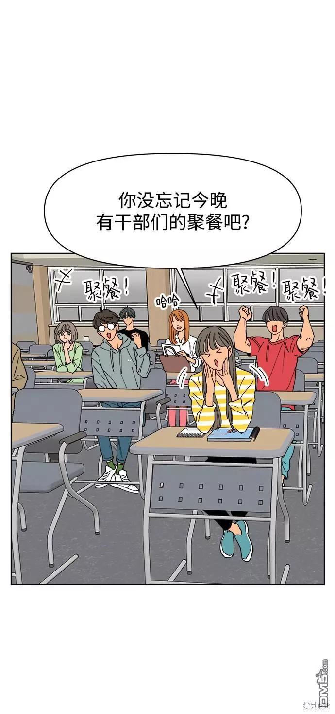第13话70