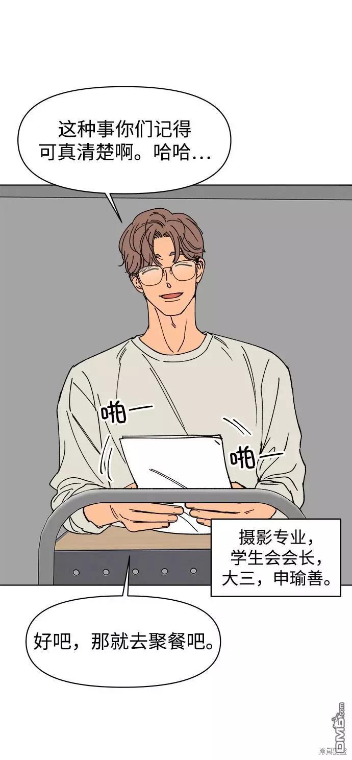 第13话71