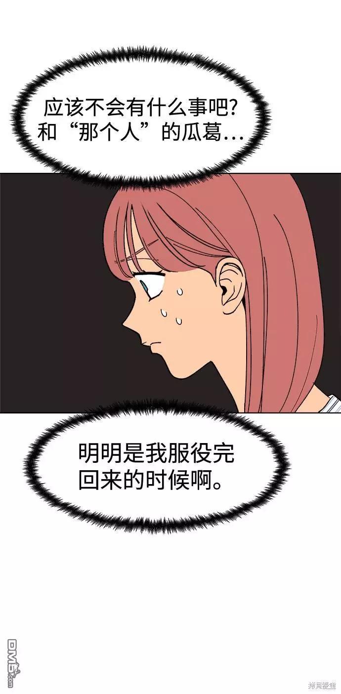第13话77