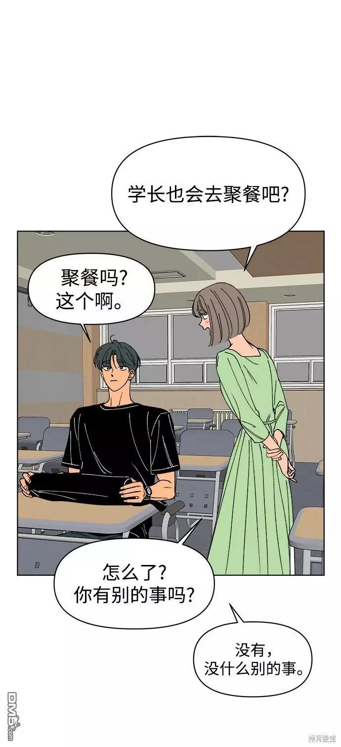 第13话79