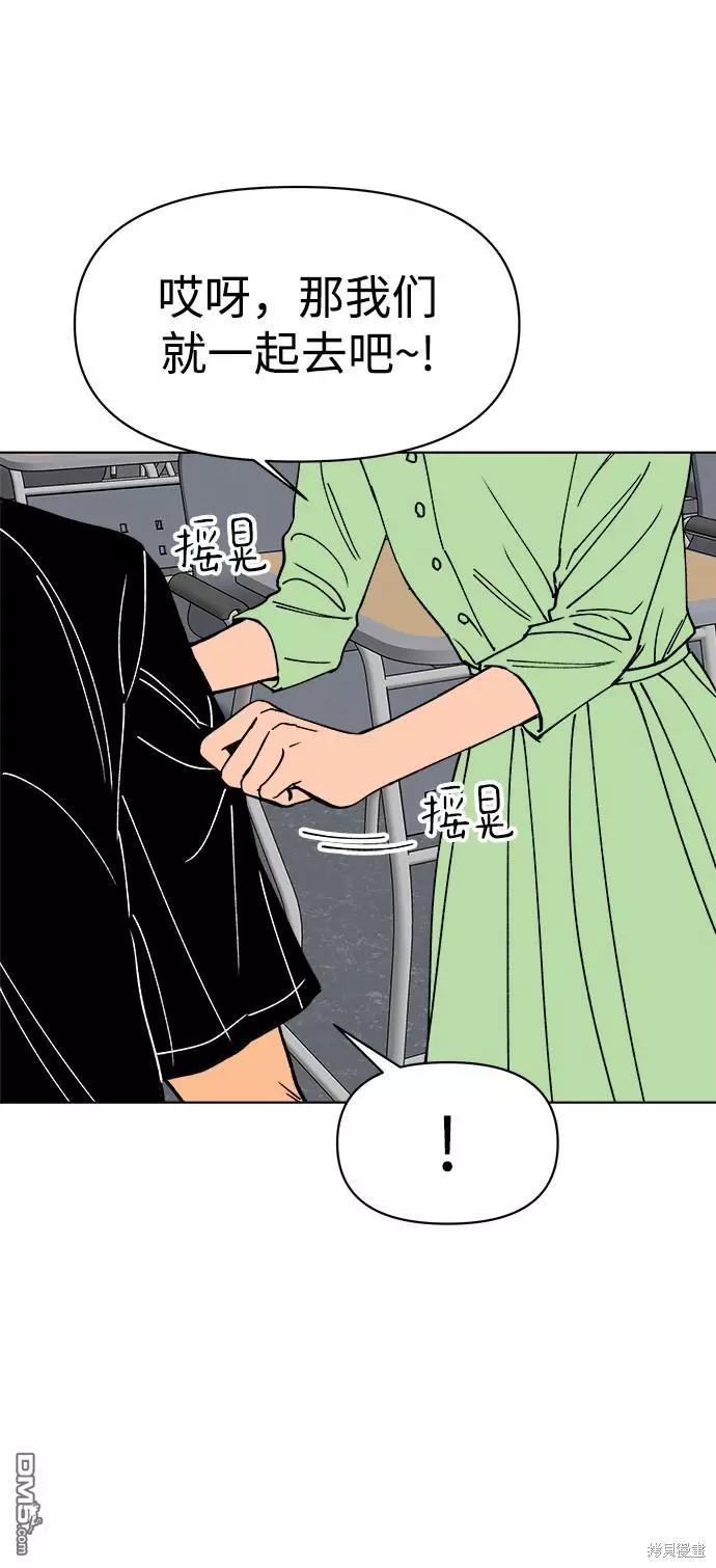 第13话80