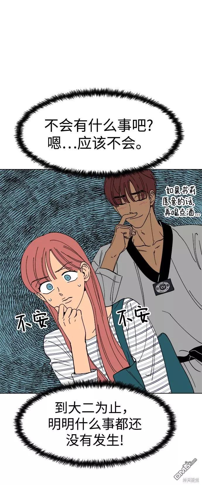 第13话83