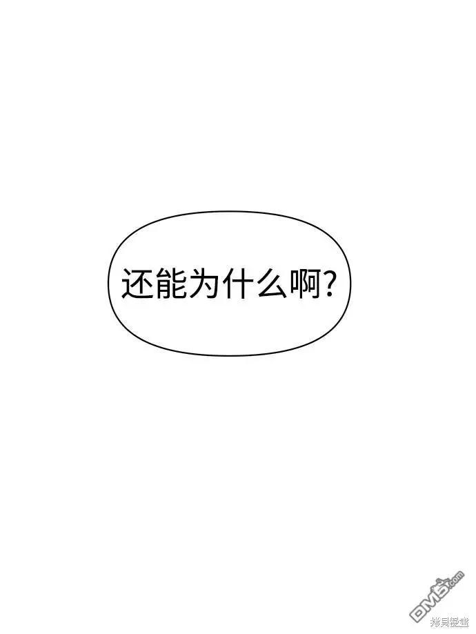 第13话84