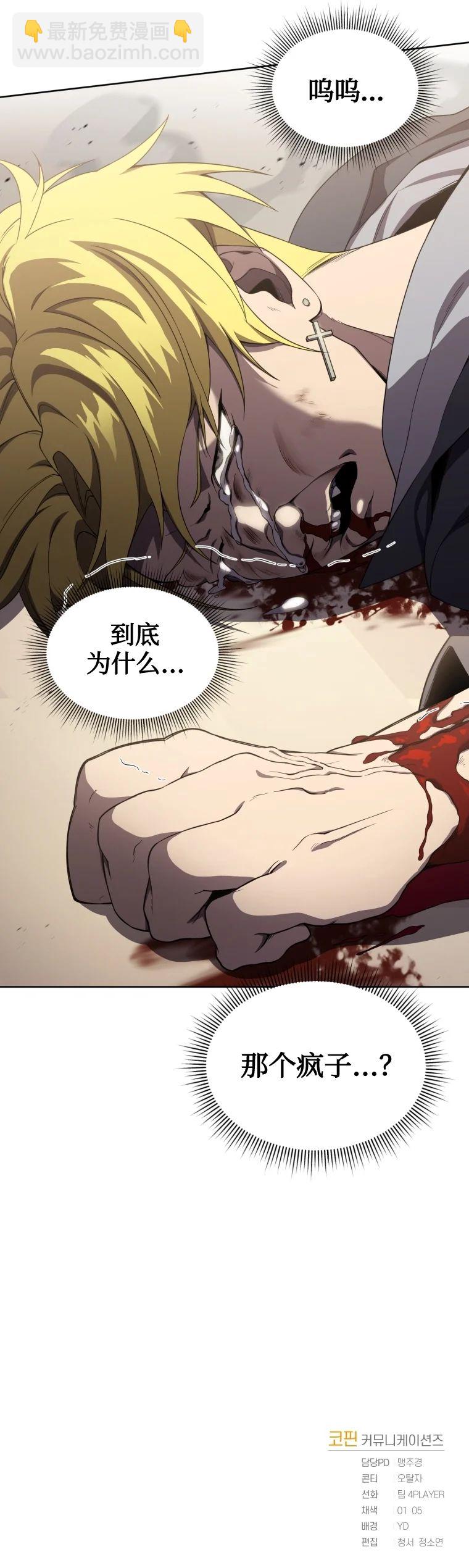 第08话8