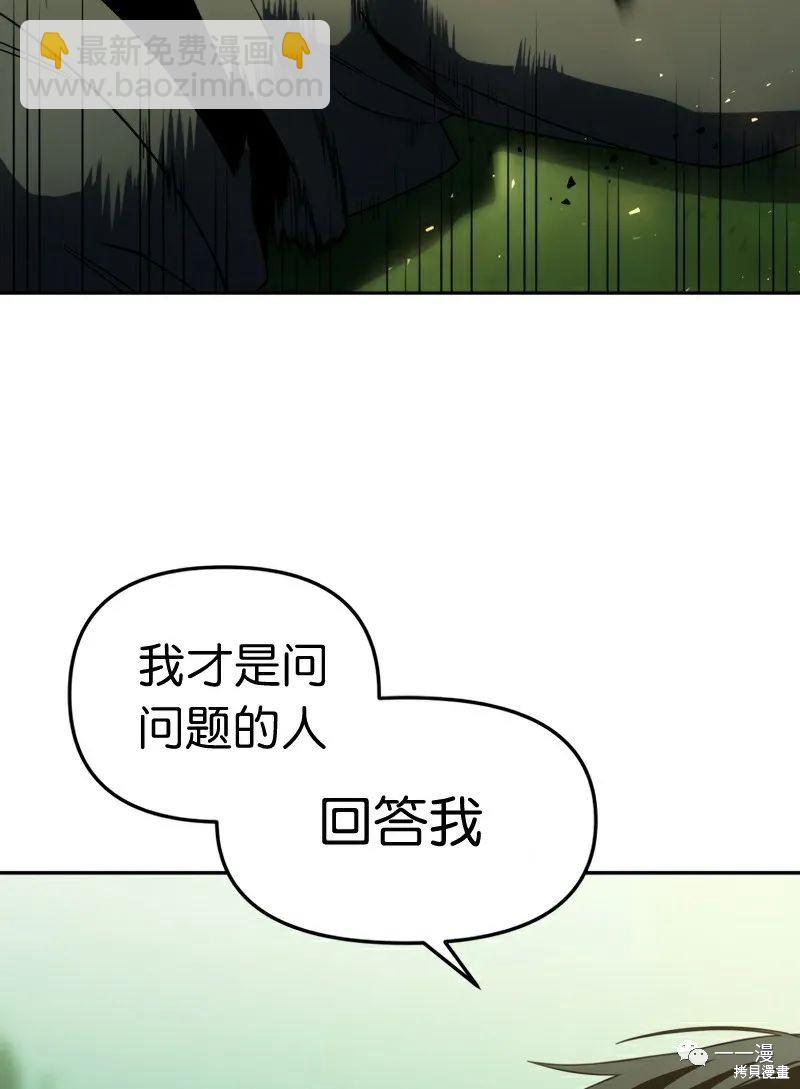 第19话2