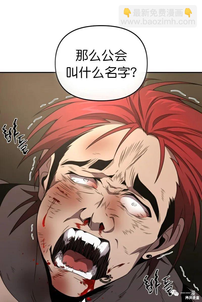 第19话28