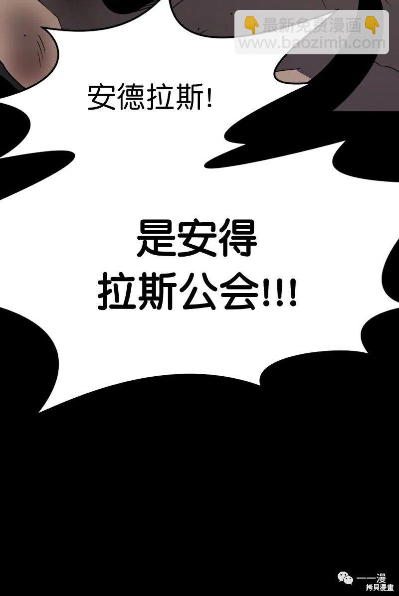 第19话29
