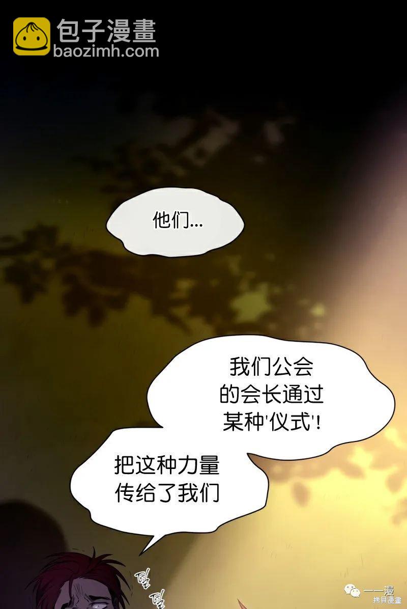 第19话33