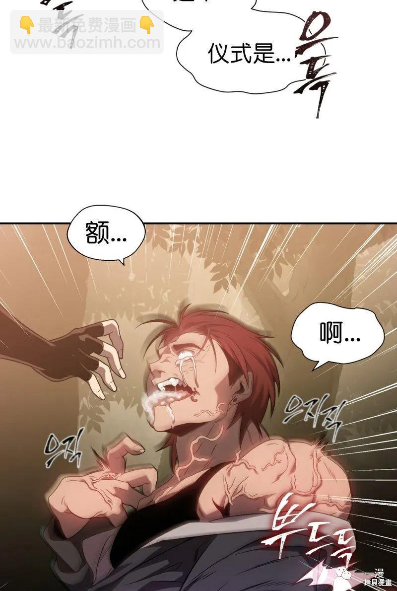 第19话41