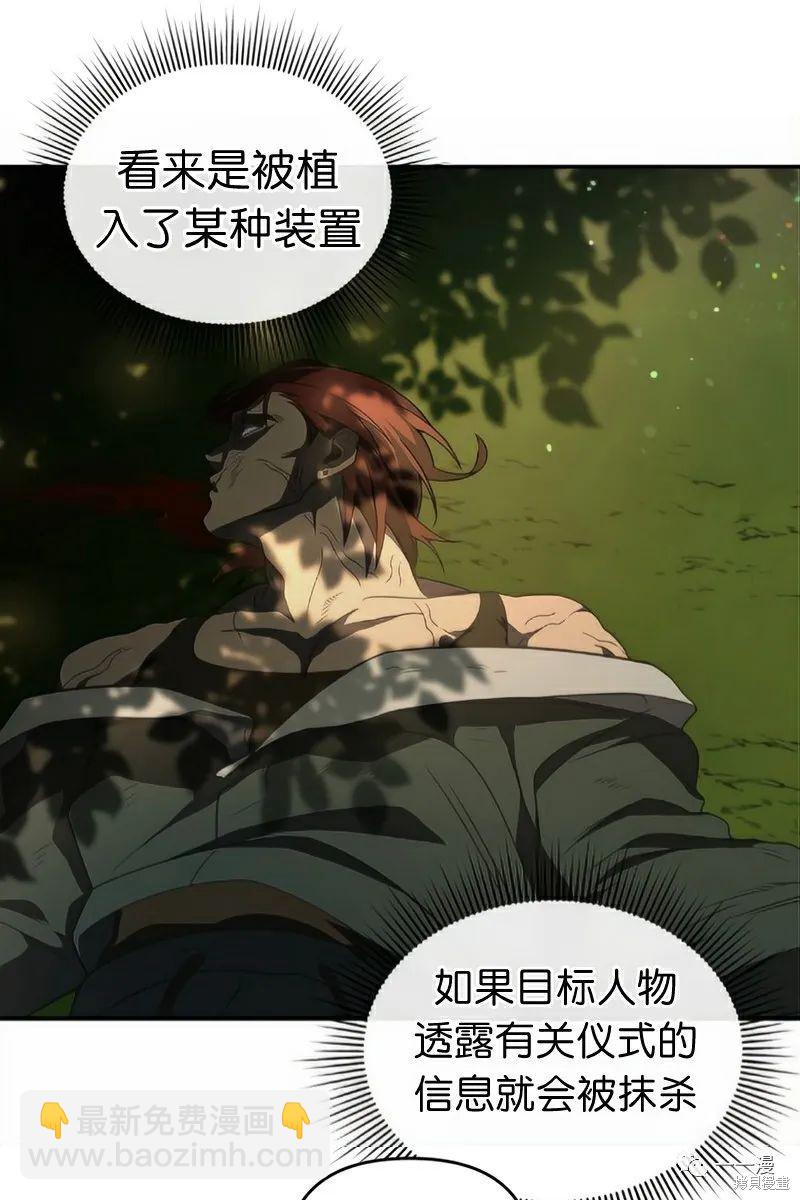 第19话45