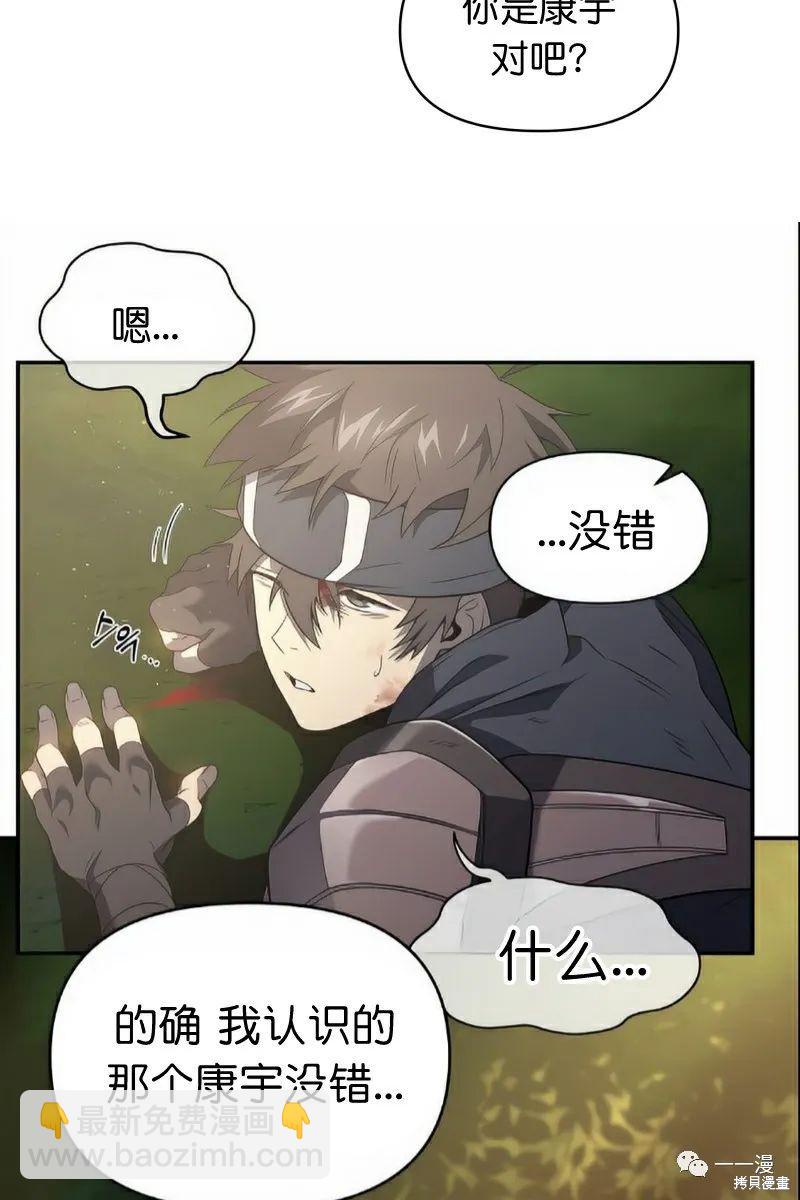 第19话51