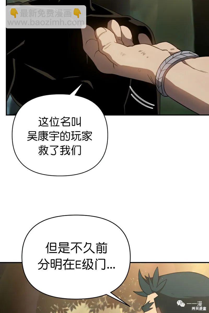 第19话54