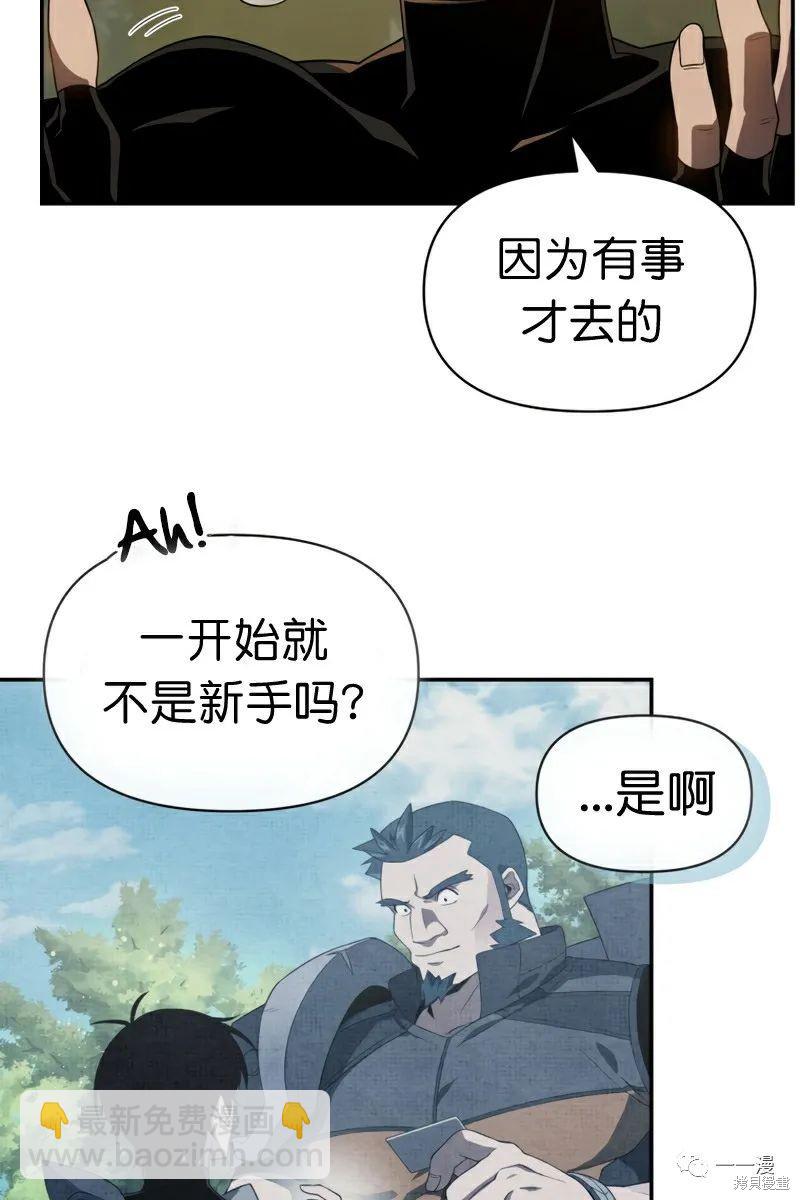 第19话56
