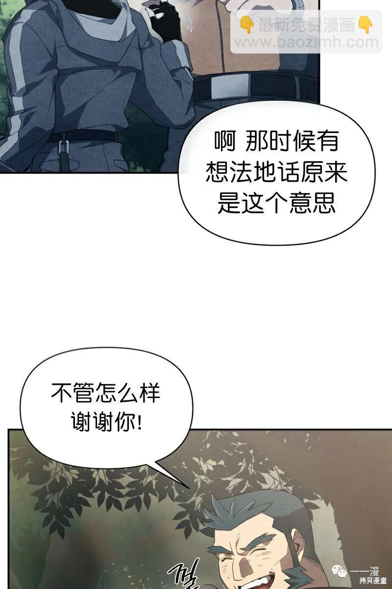 第19话57