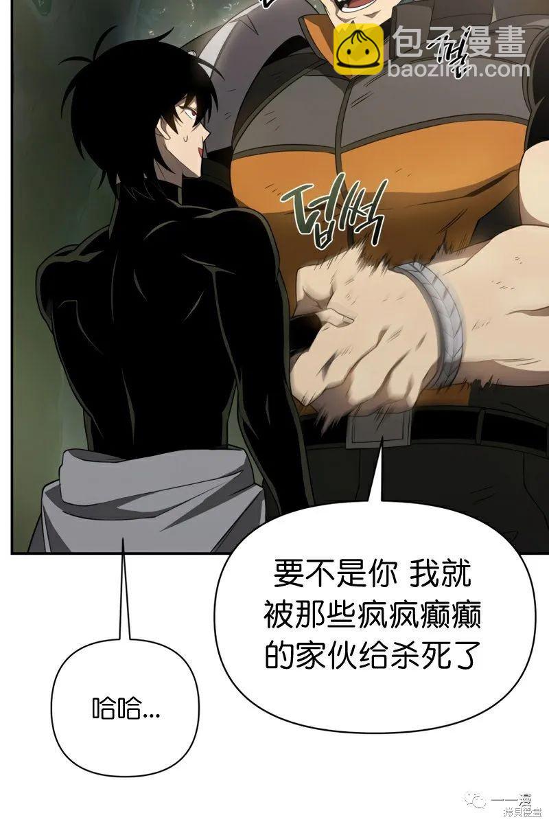 第19话58