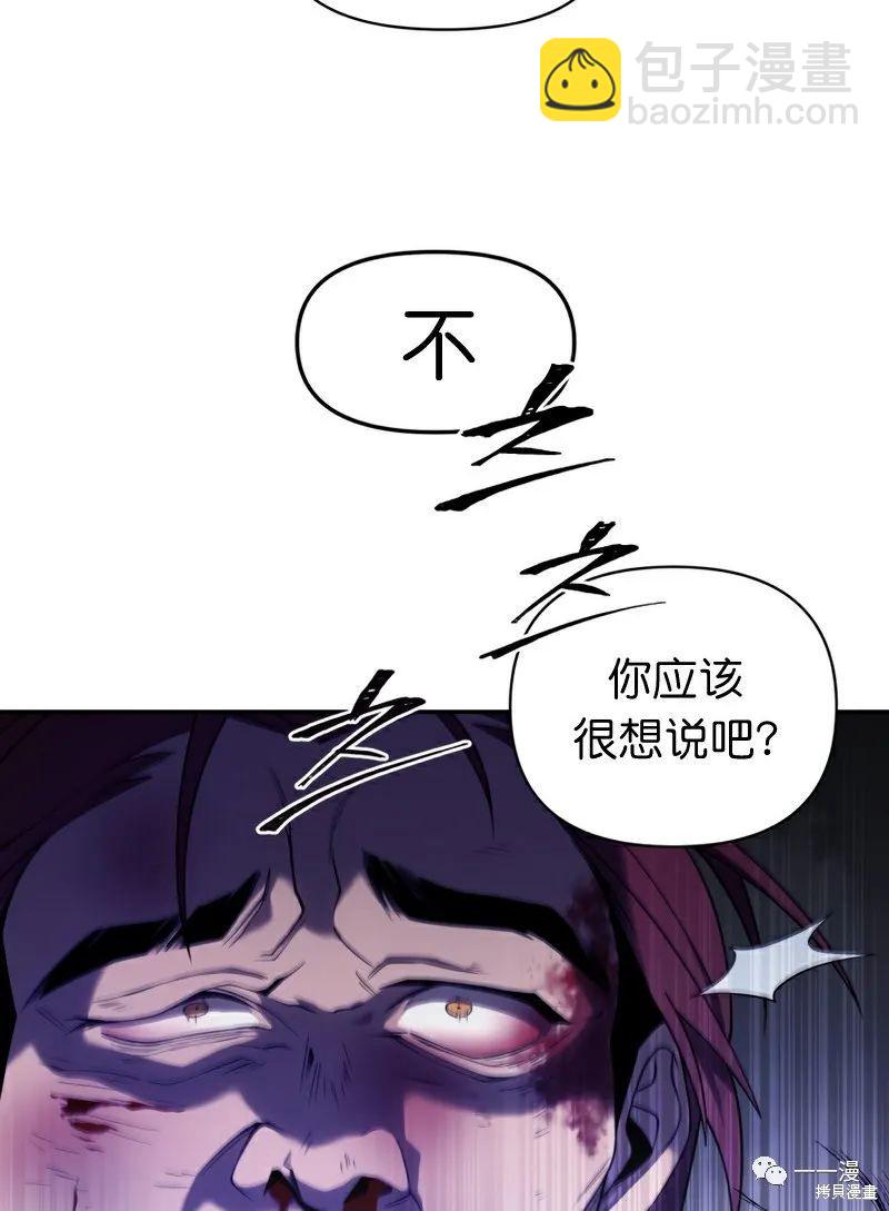 第19话6