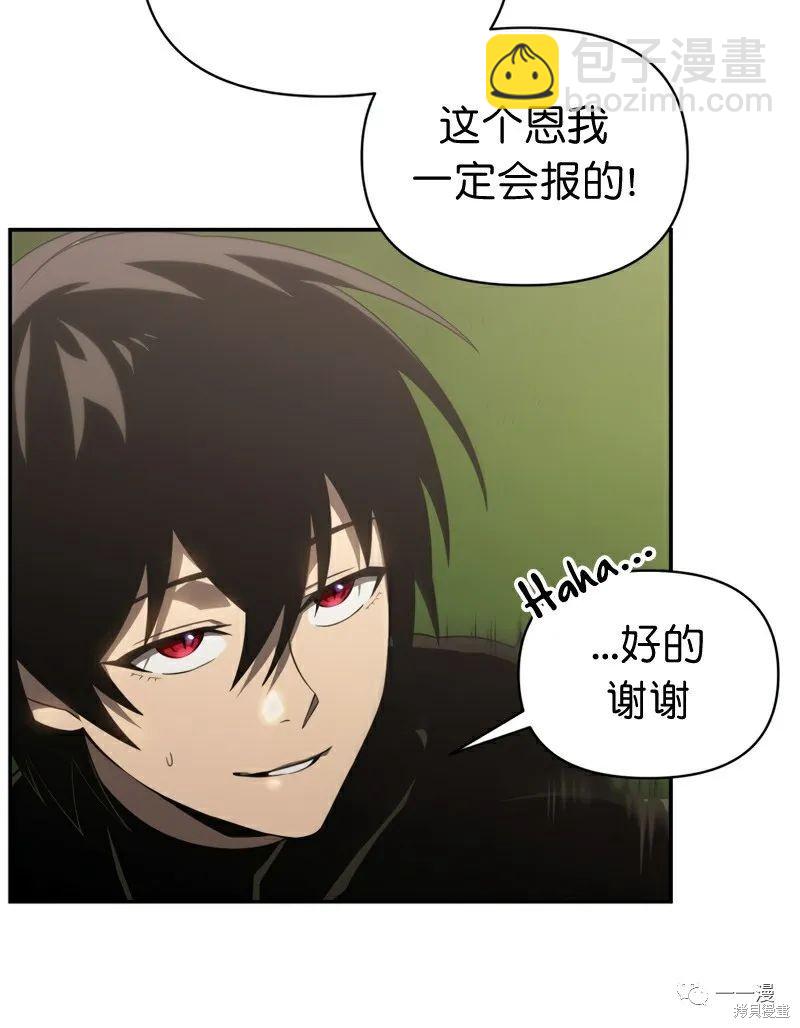 第19话61