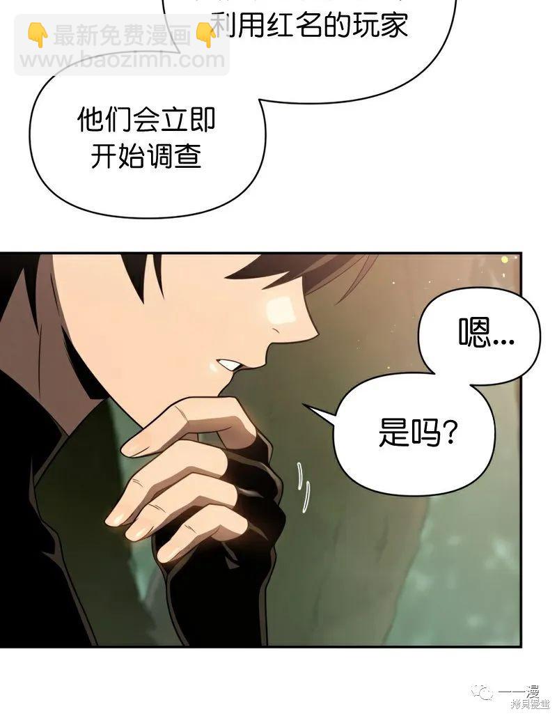 第19话68
