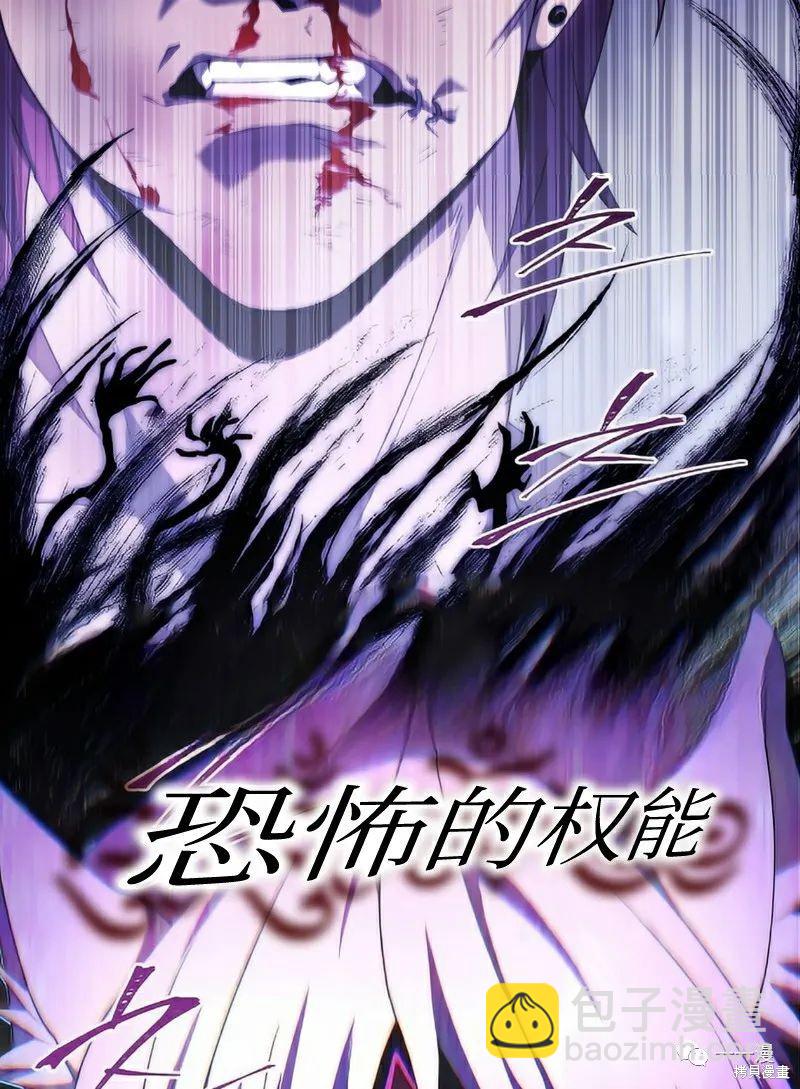 第19话7