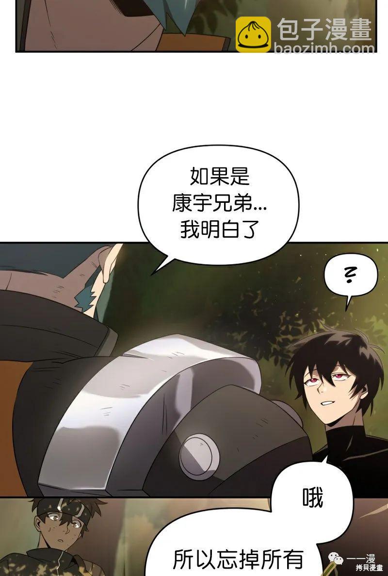 第19话72