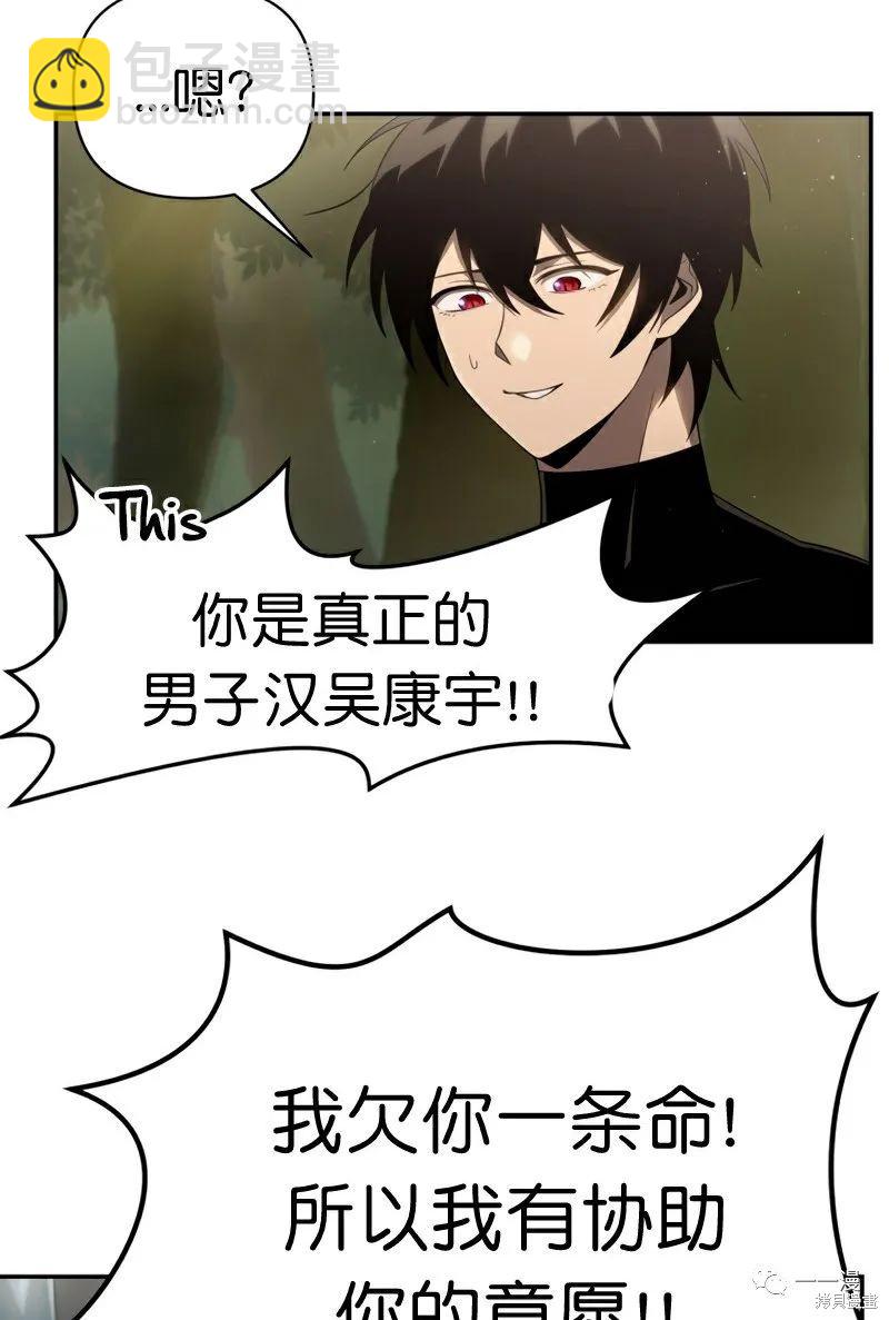 第19话75