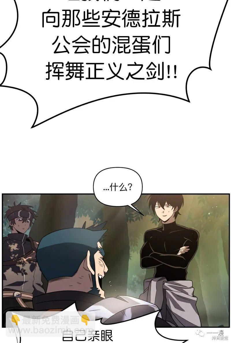 第19话77