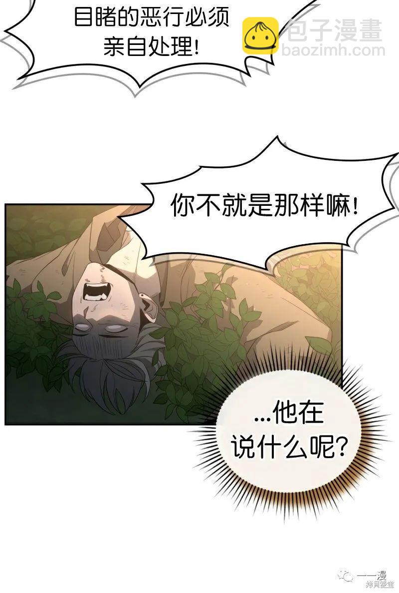 第19话78