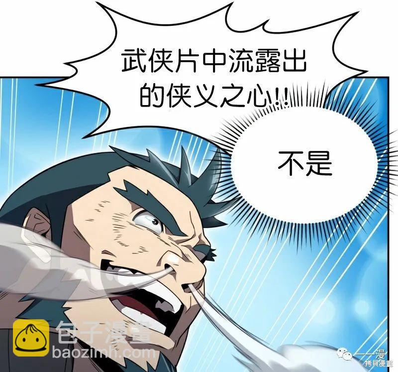 第19话79