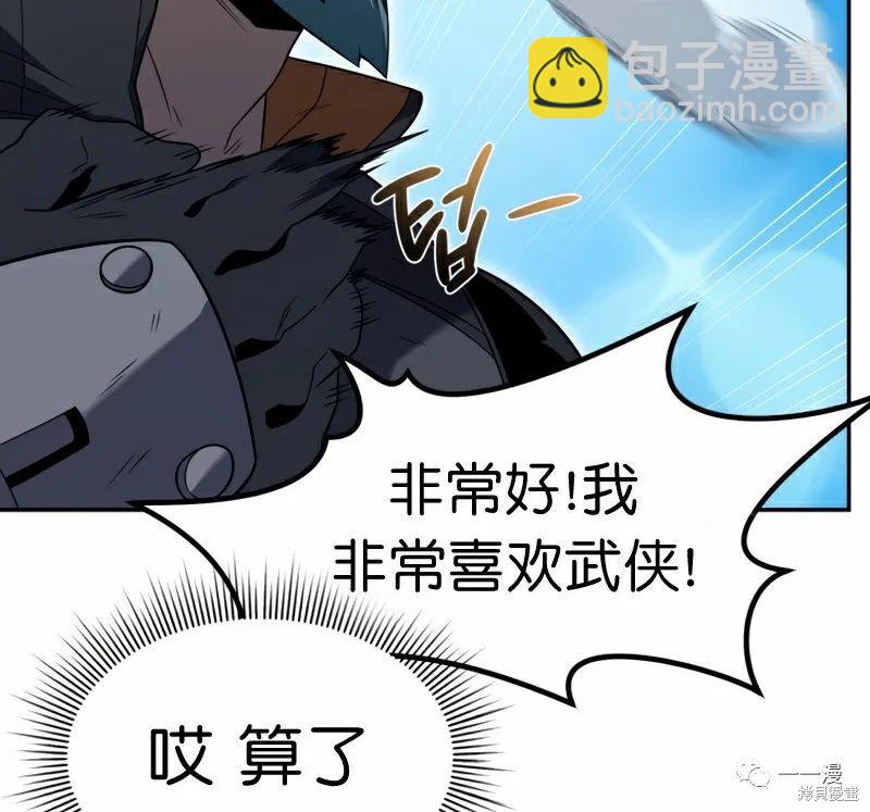 第19话80