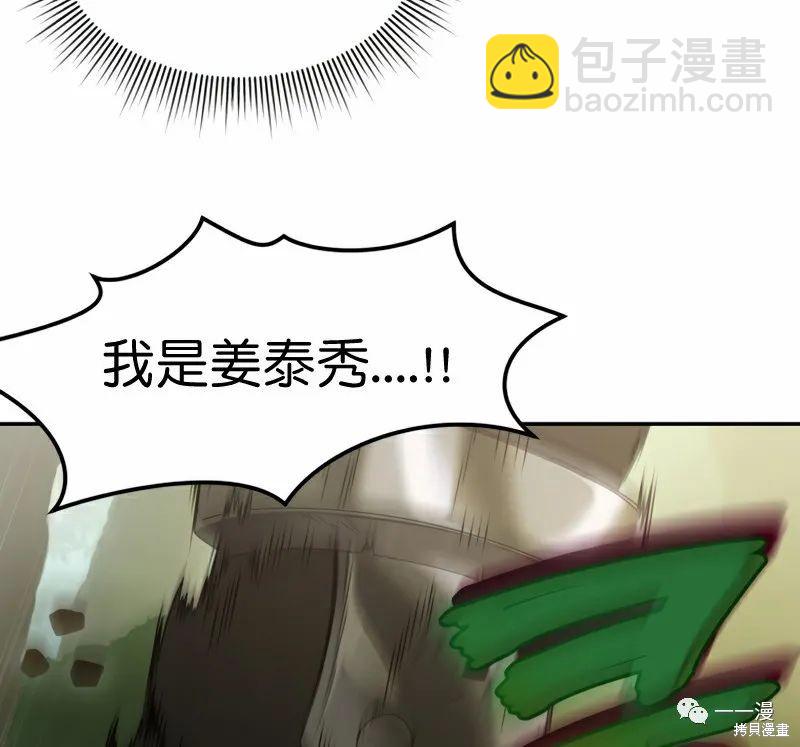第19话81