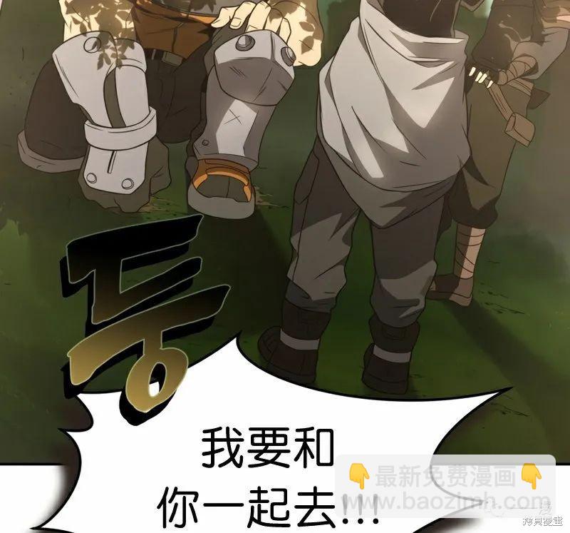 第19话84