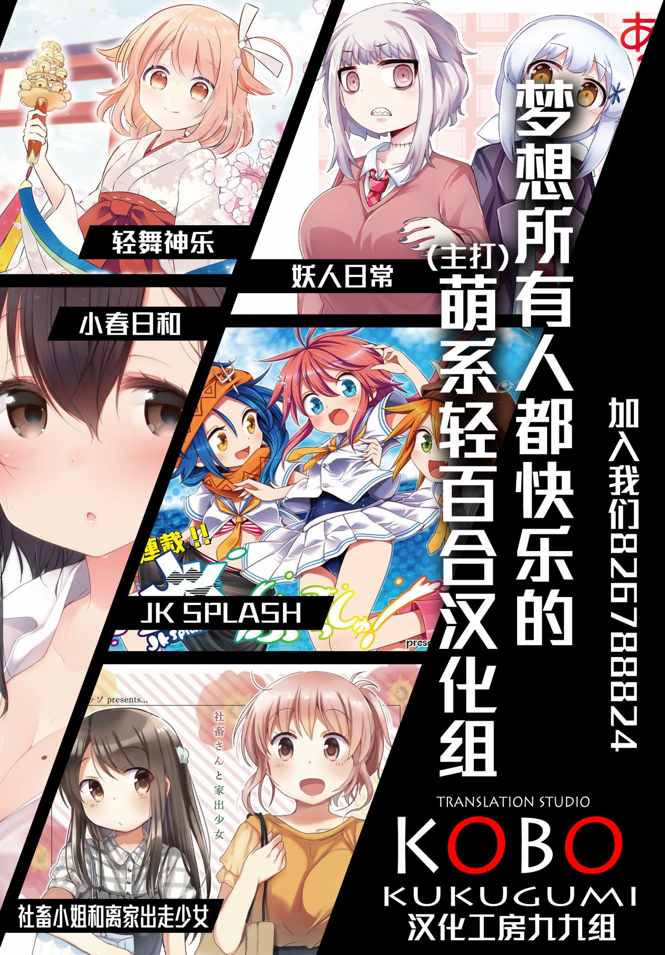 第02话8