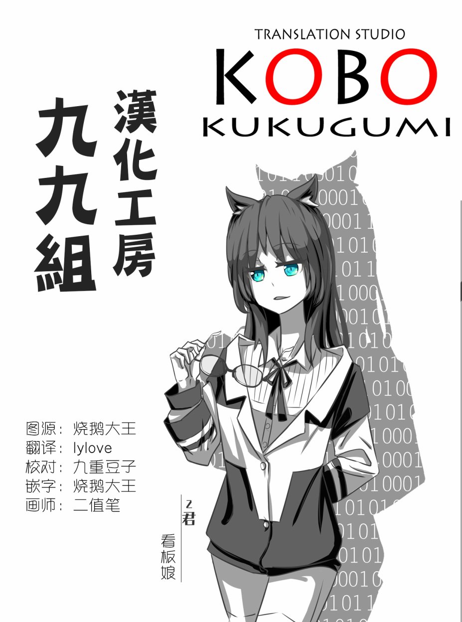 第03话11