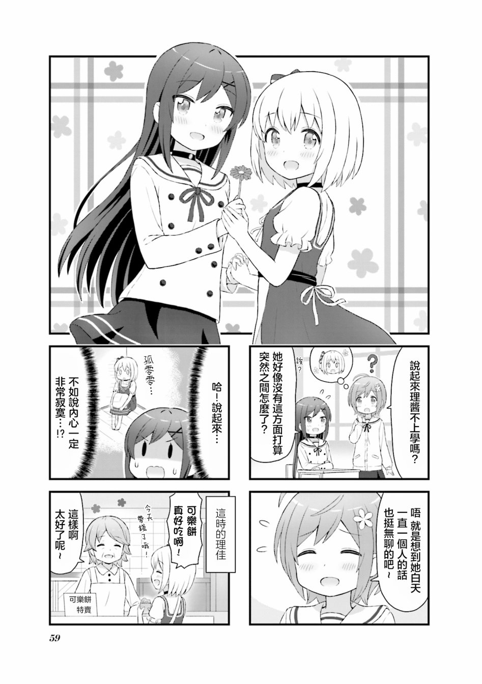 第07话0