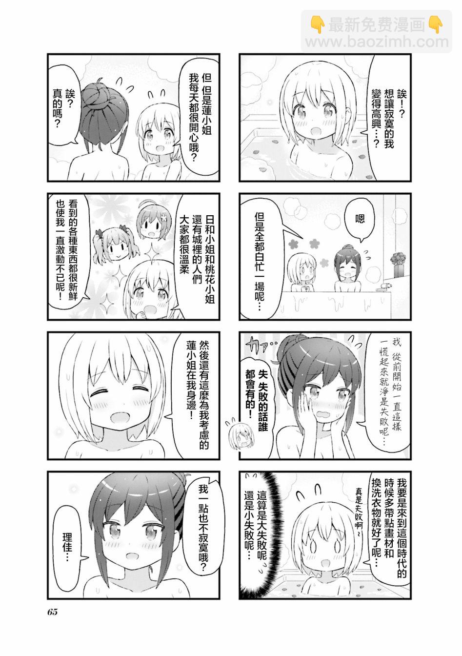 第07话6