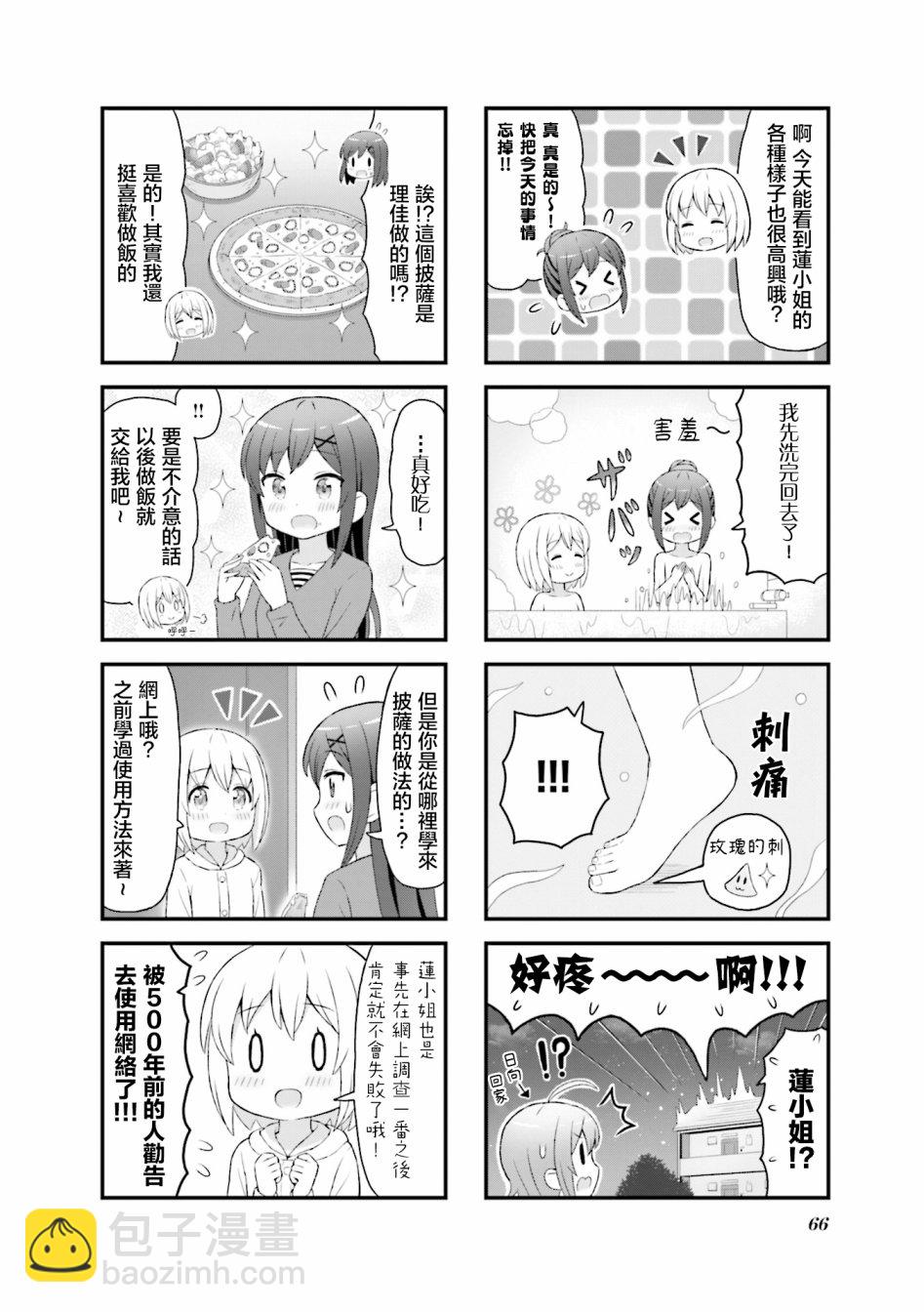 第07话7