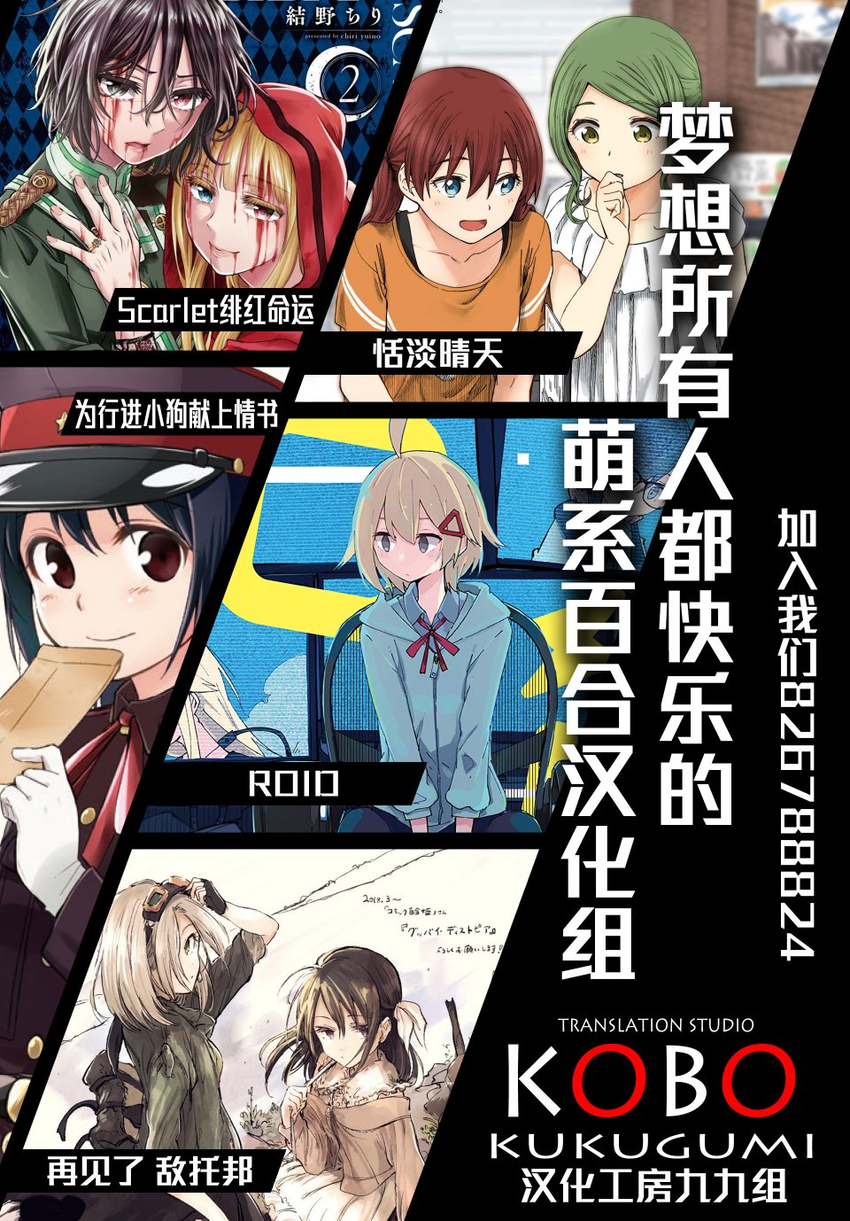 第07话8