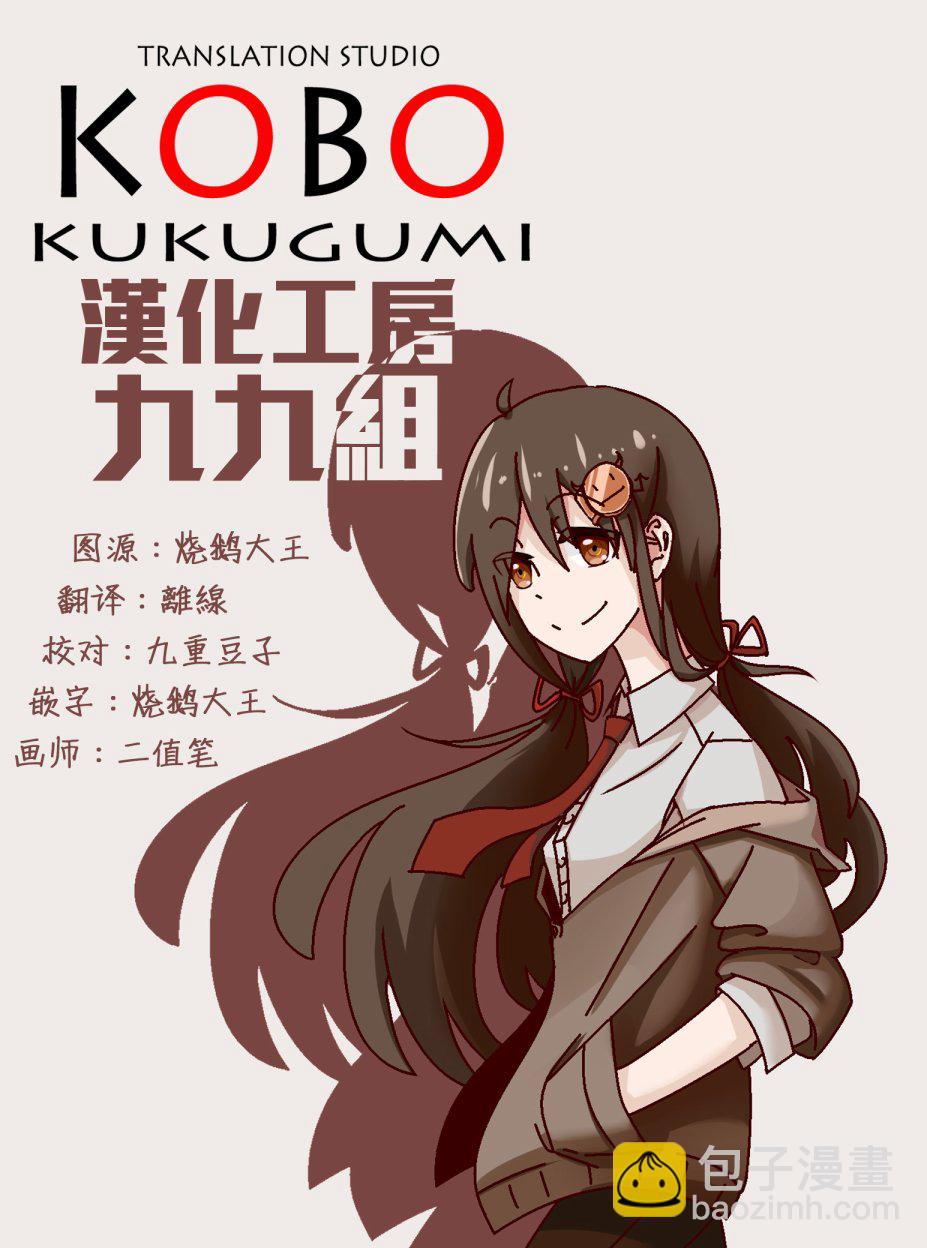 第07话9