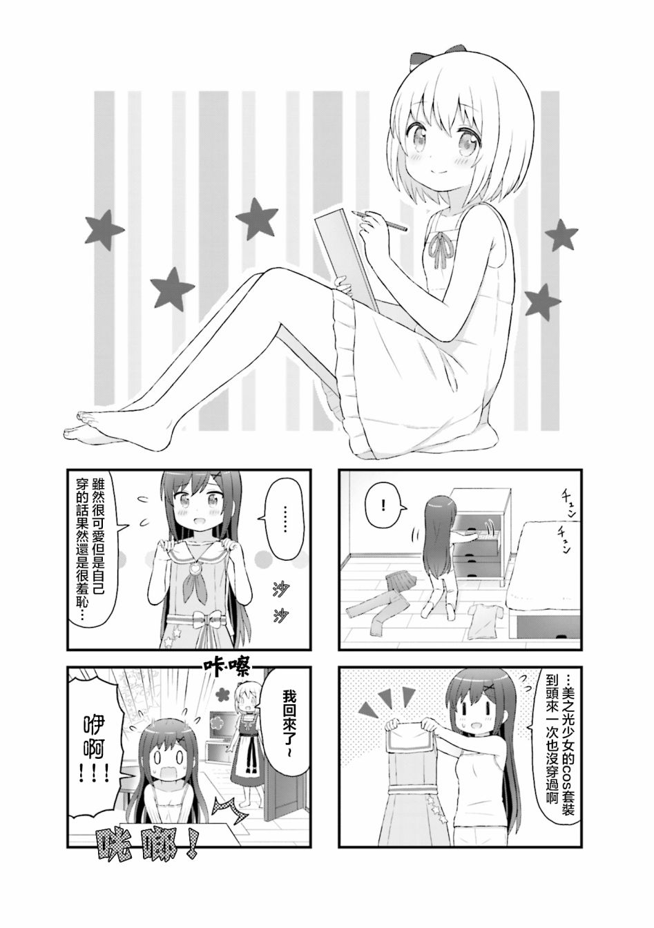 第09话0