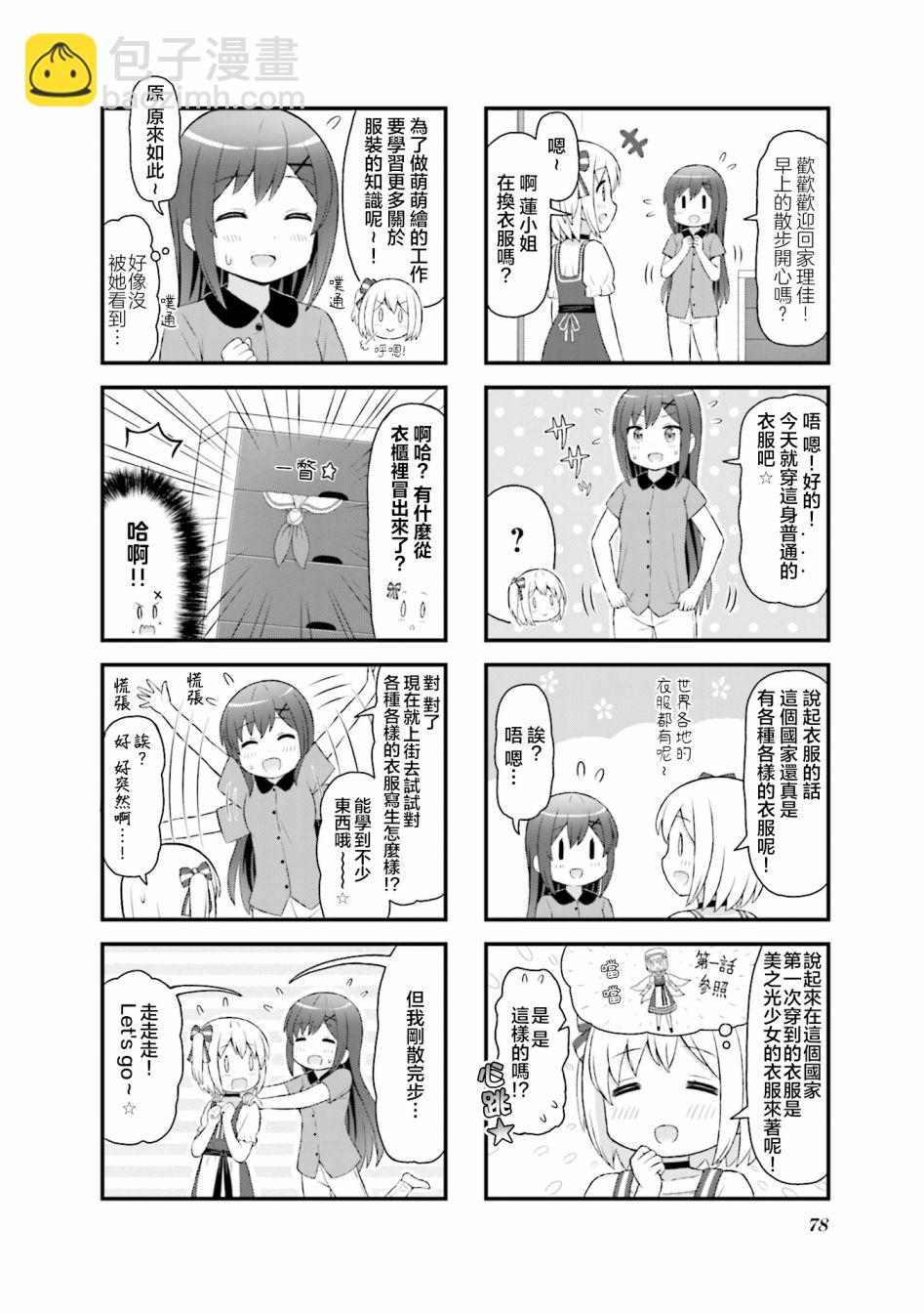 第09话1